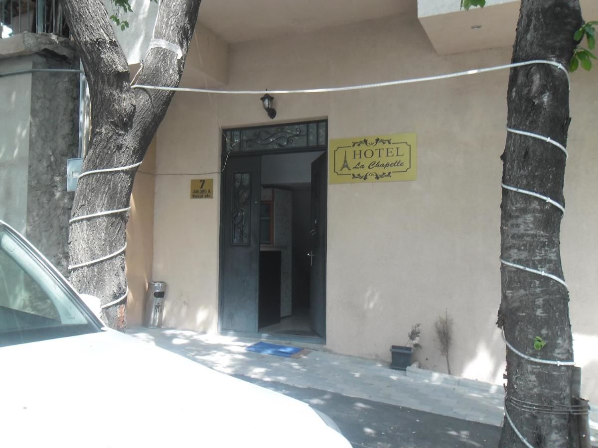 Отель Shatell Тбилиси