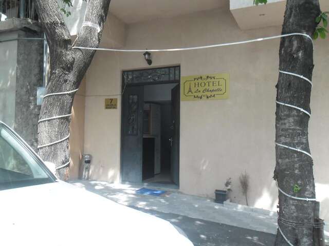 Отель Shatell Тбилиси-29